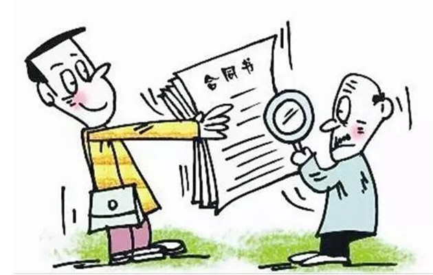 合同2.jpg